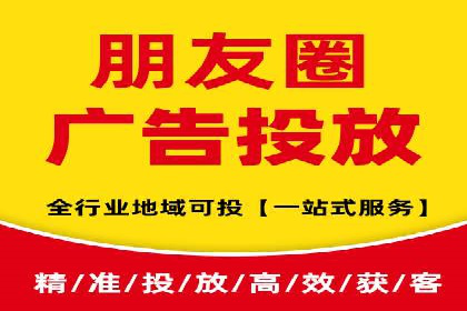 百度SEM推广在移动端的应用及效果展示