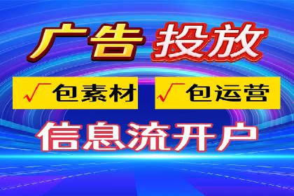 知乎信息流广告投放技巧与案例
