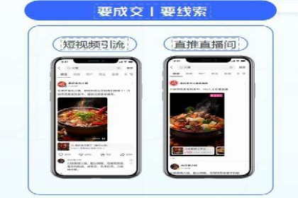 社交媒体信息流广告的优化策略与效果评估