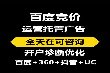 Sem优化公司案例：打造高效广告投放方案